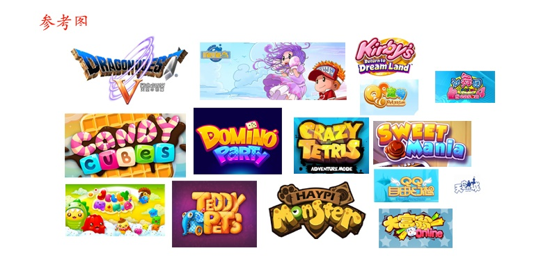 大咖级教程!乱斗西游的游戏LOGO是如何诞生的?(附设计方法)