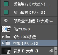 PS教程!手把手教你绘制一个可高度自定义的LOGO展示模板