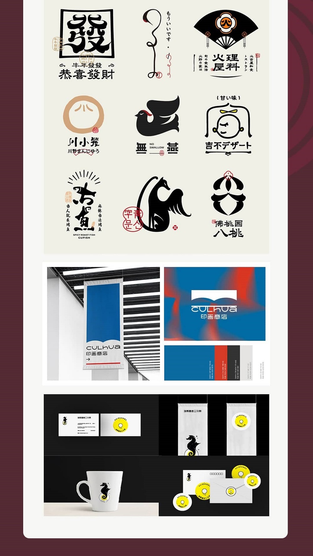 2021 哪一类 LOGO 设计风格最容易接到私单?