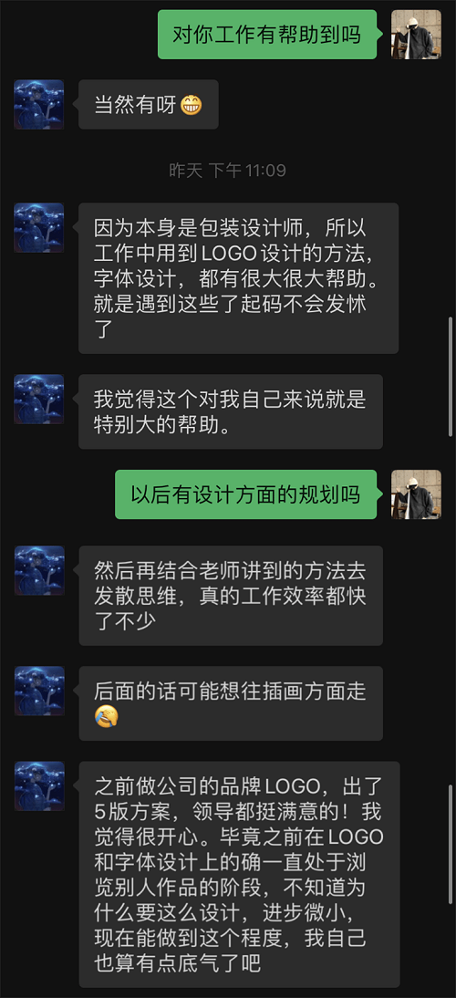 2021 哪一类 LOGO 设计风格最容易接到私单?