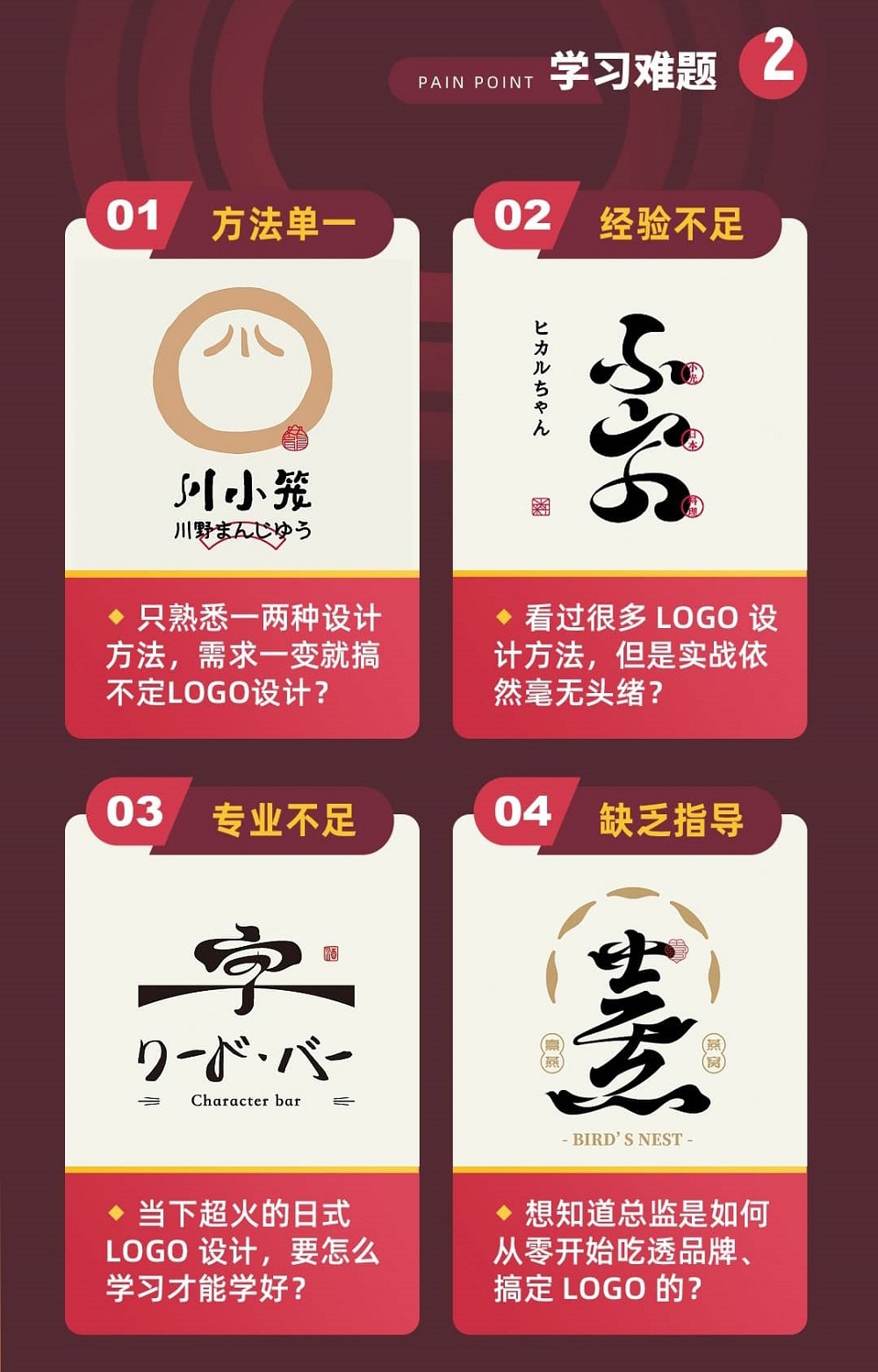 2021 哪一类 LOGO 设计风格最容易接到私单?