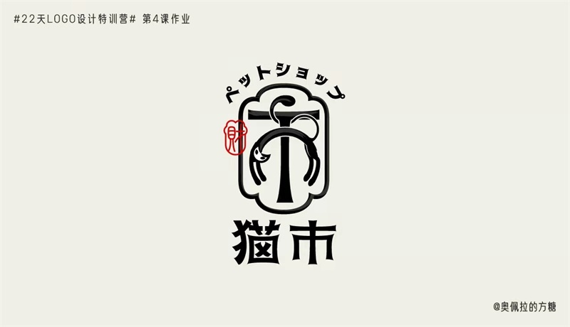 一个 LOGO 私单赚 8000 元,我是如何做到的?