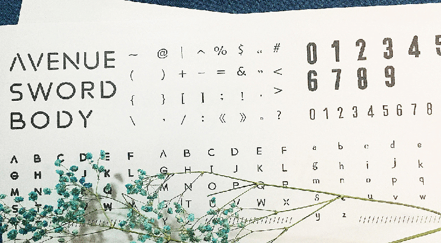 免费字体下载!创新前卫的中文字体-站酷小薇LOGO体