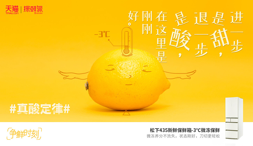 免费字体下载!创新前卫的中文字体-站酷小薇LOGO体