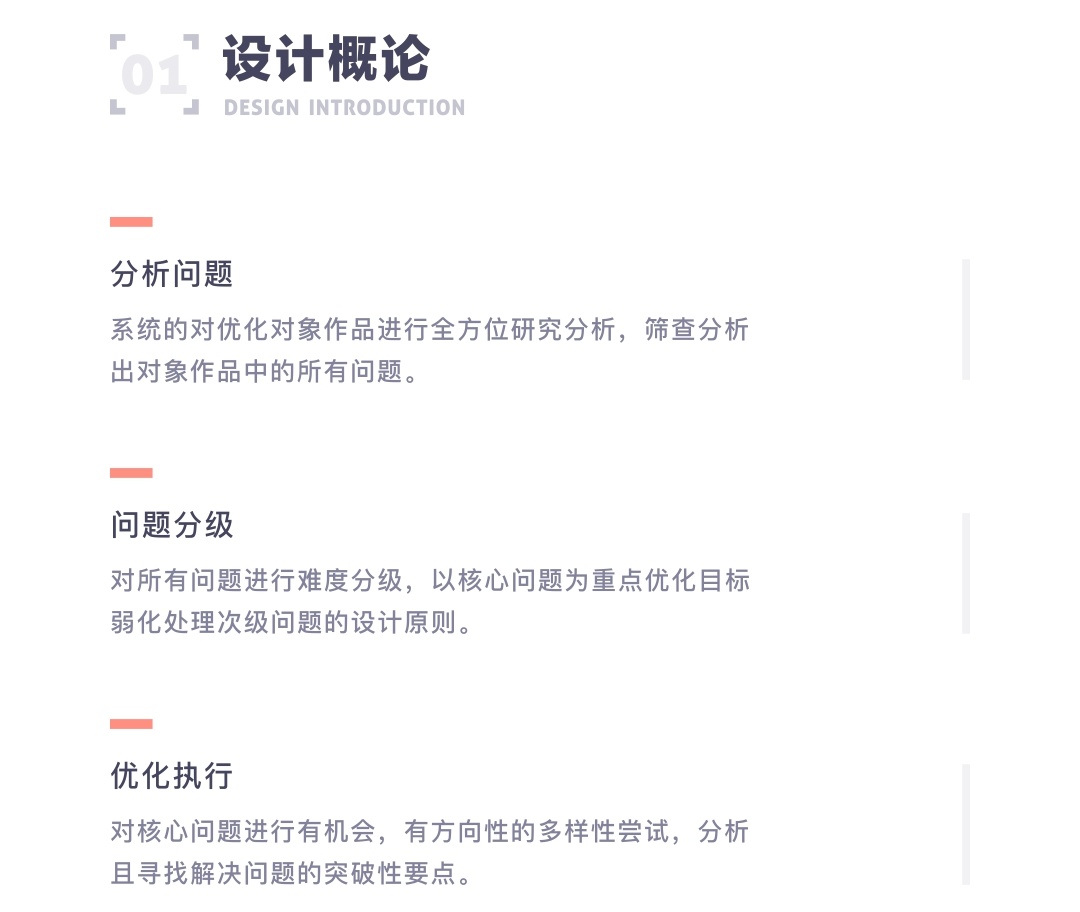 用考拉阅读的LOGO重构案例,帮你学会高手都在用的五维优化设计法则