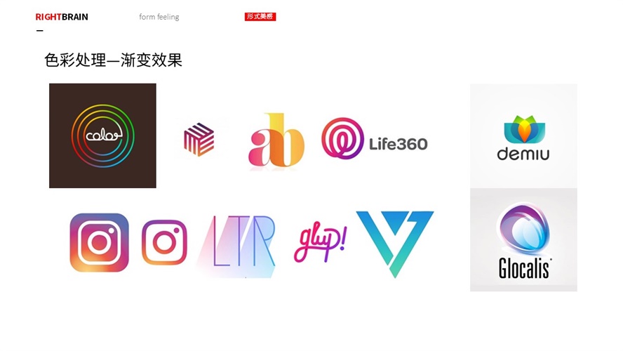 超全面的Logo设计造型手法效果和风格汇总