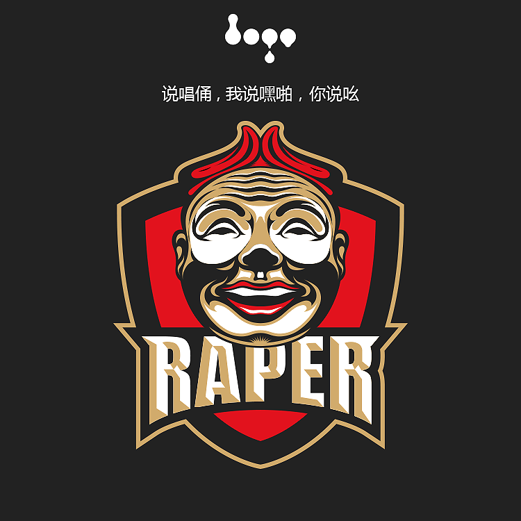 三天的时间,我用同一种元素设计了3款风格迥异的LOGO