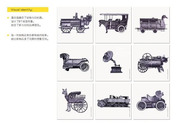 专业科班的方法!设计一个Logo 的常规思路和流程是怎样的?