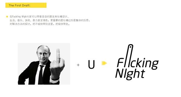 专业科班的方法!设计一个Logo 的常规思路和流程是怎样的?