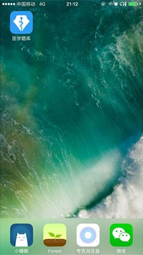 超实用!轻松4步搞定一个APP的LOGO设计