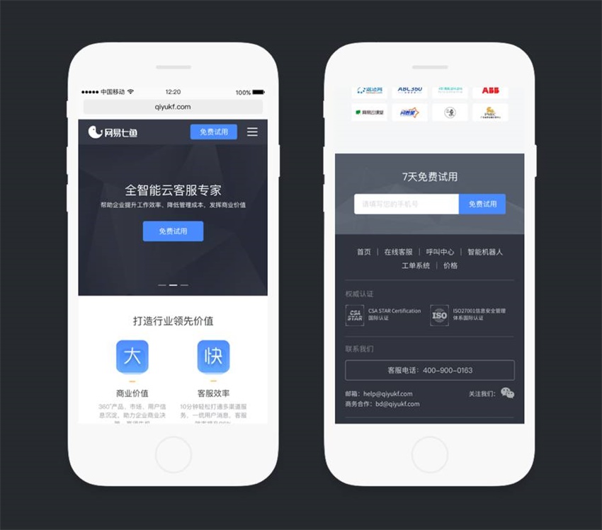 为了让LOGO 更有个性,高级设计师都学会了这招!