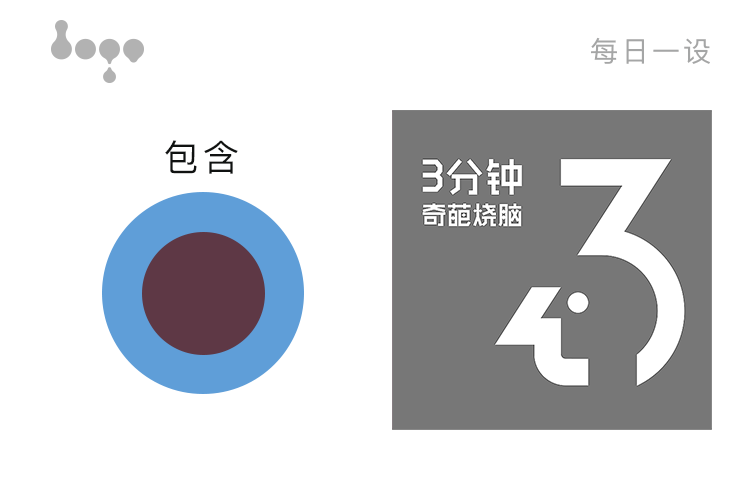 做LOGO没灵感?简单两步+3分钟帮你做出无限创意!