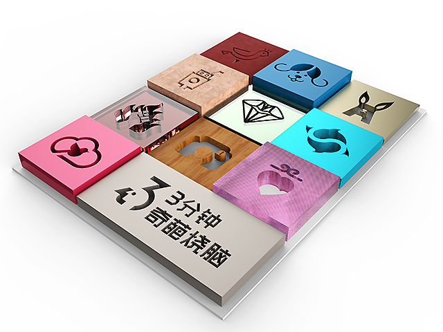 做LOGO没灵感?简单两步+3分钟帮你做出无限创意!