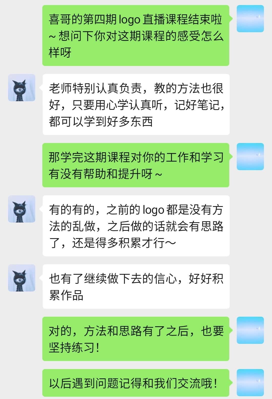 2021 哪一类 LOGO 设计风格最容易接到私单?