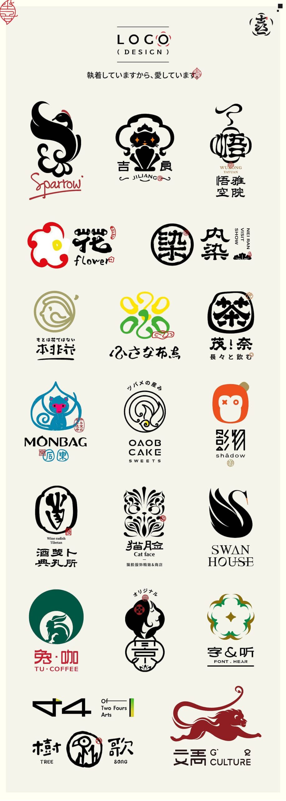 2021 哪一类 LOGO 设计风格最容易接到私单?