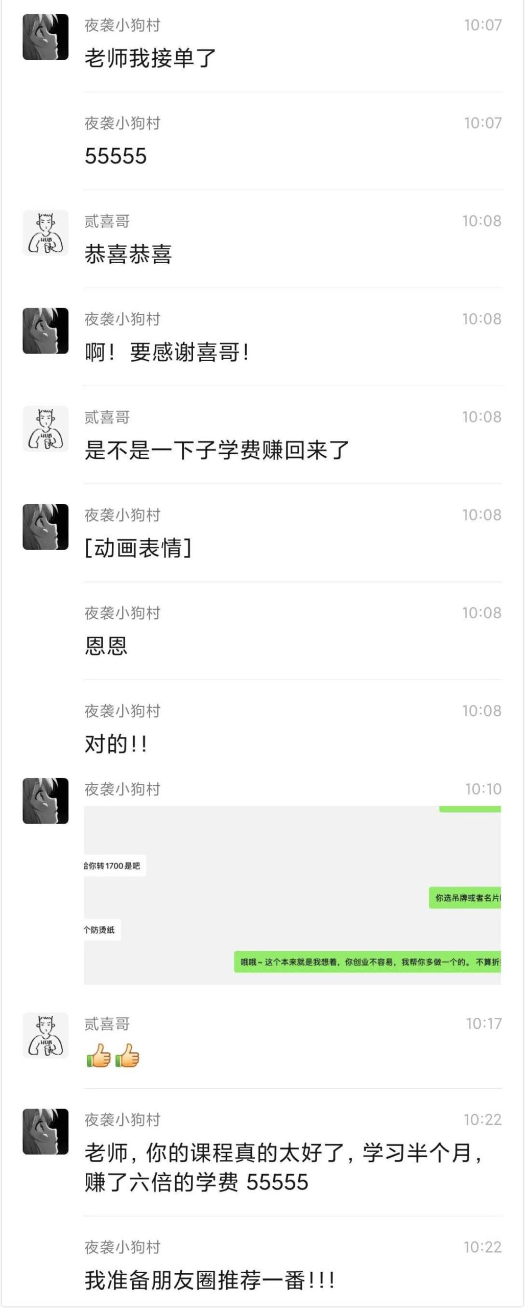 2021 哪一类 LOGO 设计风格最容易接到私单?