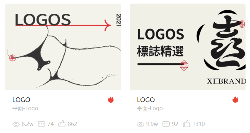 2021 哪一类 LOGO 设计风格最容易接到私单?