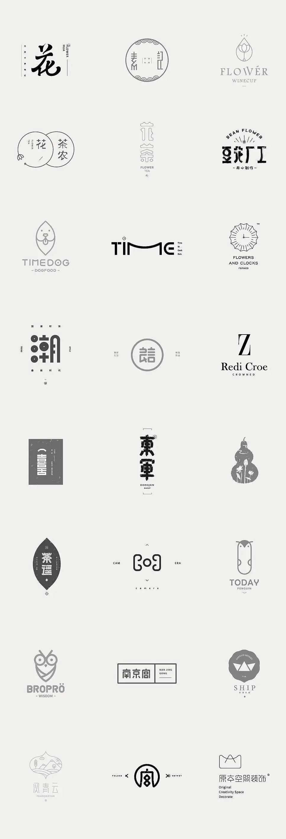 2021 哪一类 LOGO 设计风格最容易接到私单?