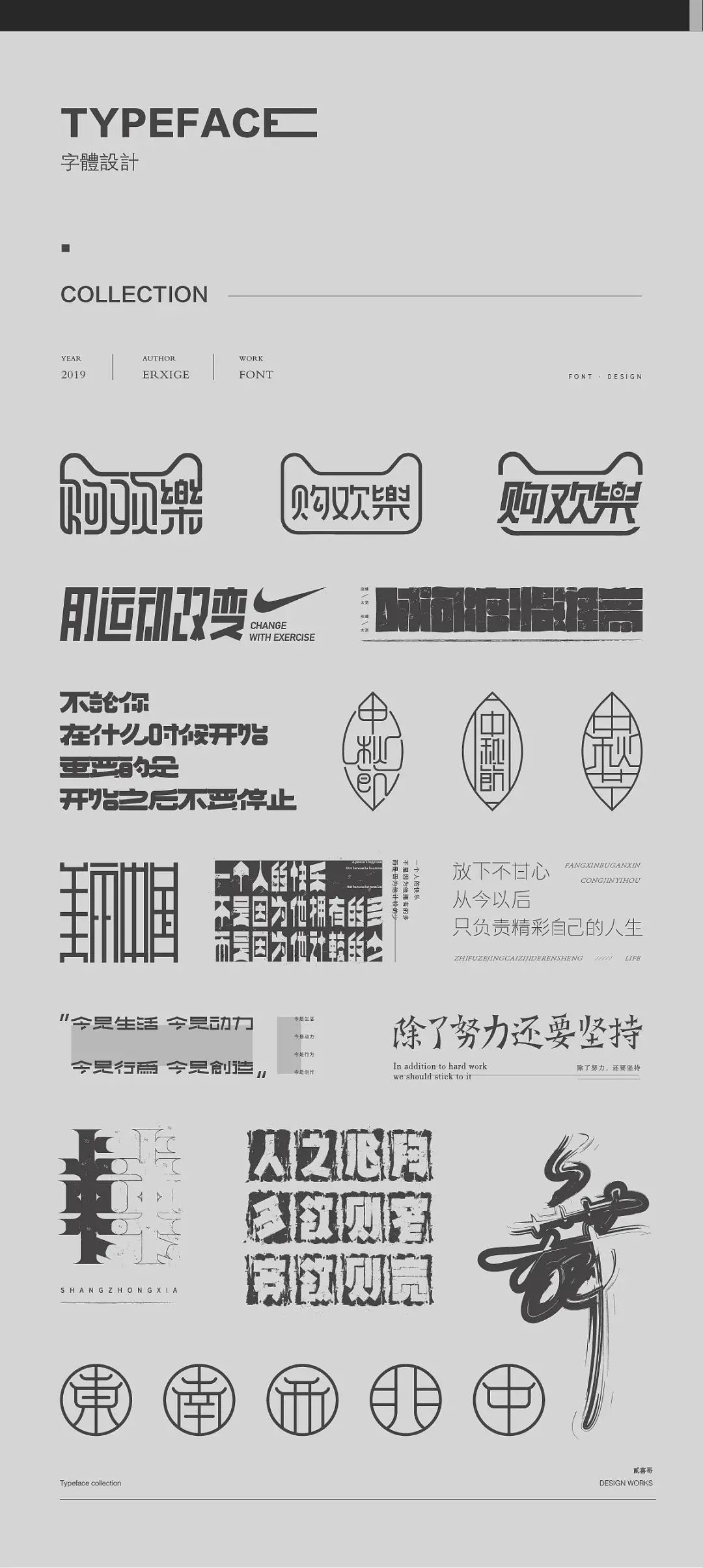 2021 哪一类 LOGO 设计风格最容易接到私单?