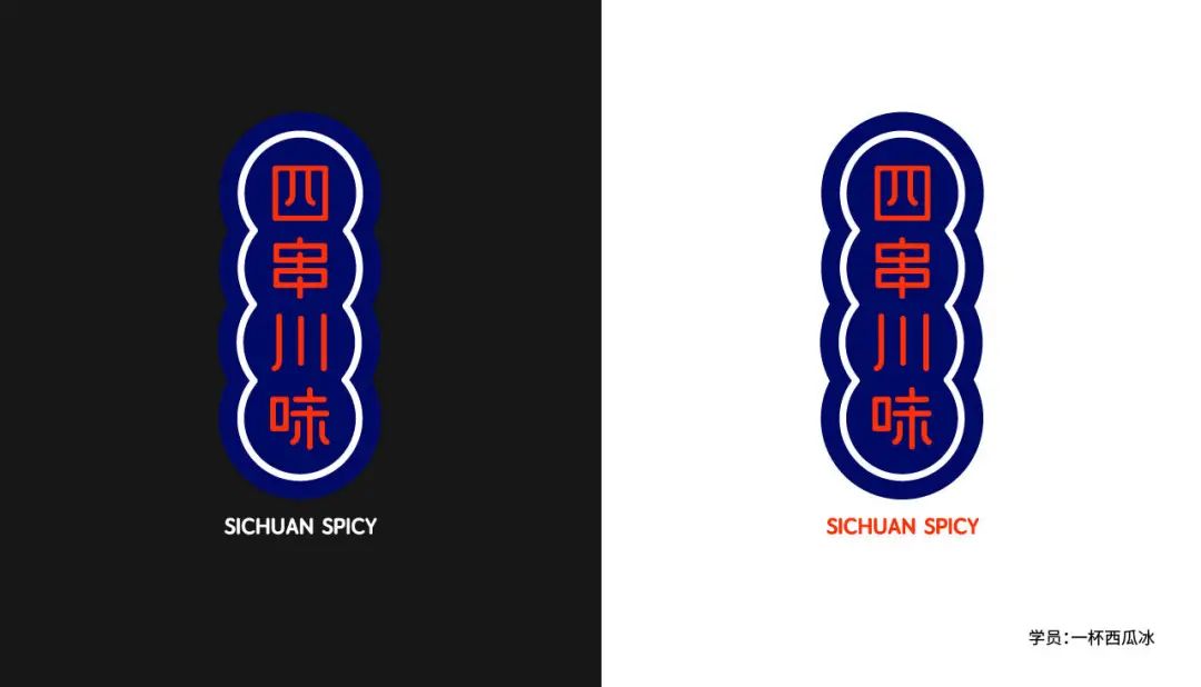 学习LOGO半个月就接到1700元的私单,我是如何做到的?