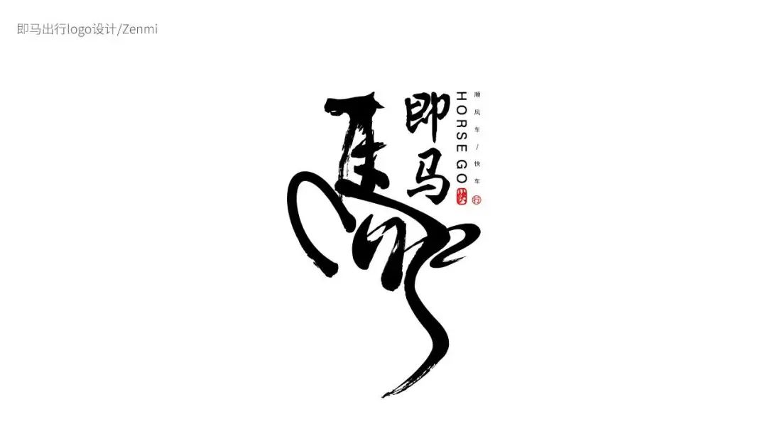 学习LOGO半个月就接到1700元的私单,我是如何做到的?