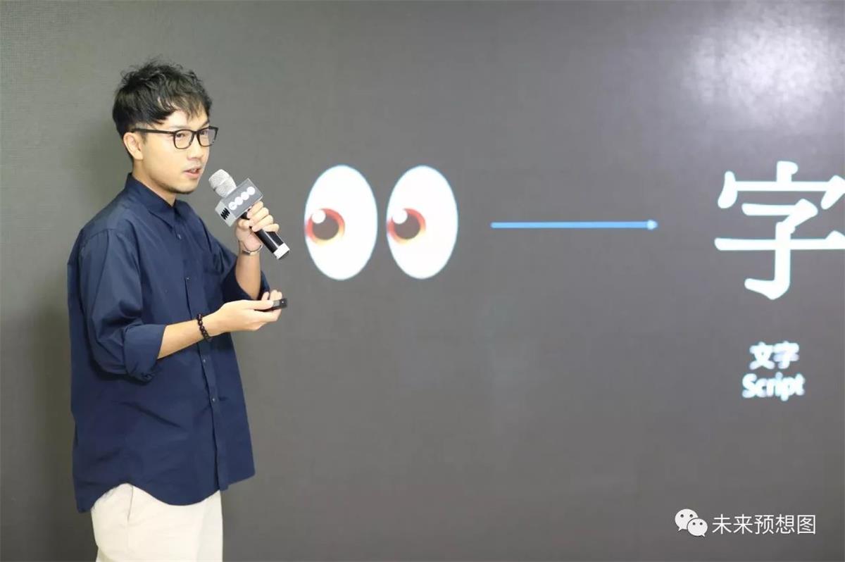 你知道吗?腾讯换了Logo,还有了一套新字体