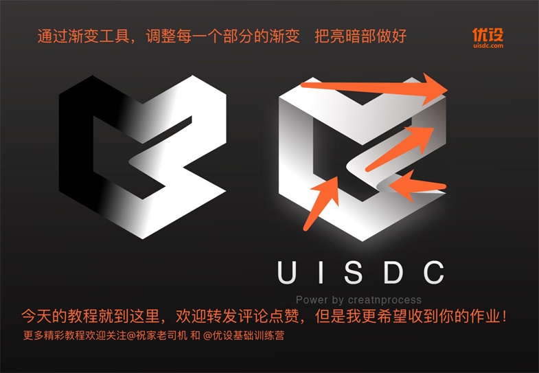 AI教程!教你7步快速做出折纸Logo