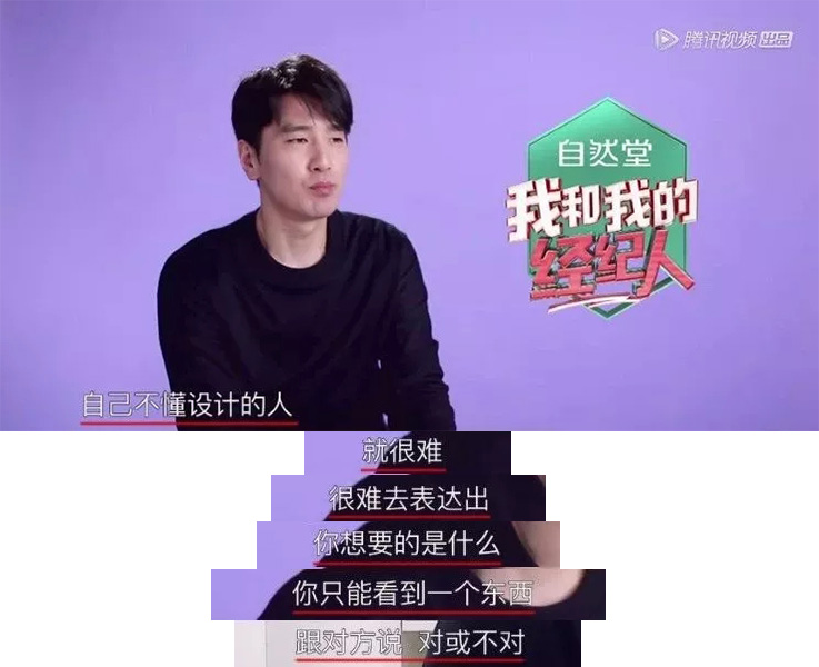 1个LOGO改4年,毙掉70稿?!赵又廷是个什么地狱甲方?