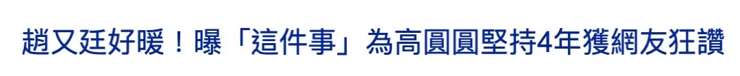 1个LOGO改4年,毙掉70稿?!赵又廷是个什么地狱甲方?