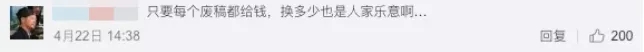 1个LOGO改4年,毙掉70稿?!赵又廷是个什么地狱甲方?