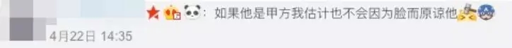 1个LOGO改4年,毙掉70稿?!赵又廷是个什么地狱甲方?