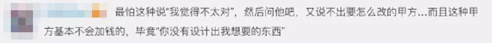 1个LOGO改4年,毙掉70稿?!赵又廷是个什么地狱甲方?