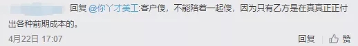 1个LOGO改4年,毙掉70稿?!赵又廷是个什么地狱甲方?