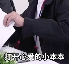 1个LOGO改4年,毙掉70稿?!赵又廷是个什么地狱甲方?